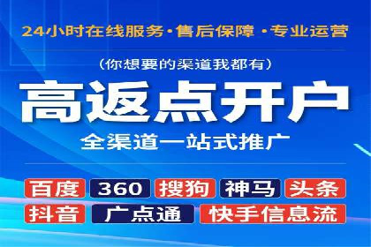 百度推广托管成功案例，提升品牌知名度