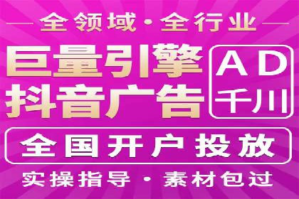 快手信息流案例：内容变现之道