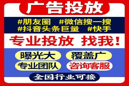 百度贴吧广告推广策略及效果展示